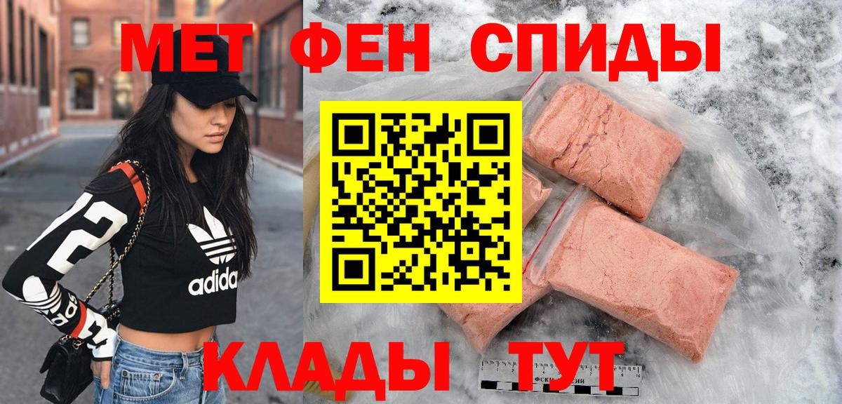Amphetamine  darknet состав  Вход с VPN  АМФЕТАМИН  Похвистнево  АМФЕТАМИН Розовый 