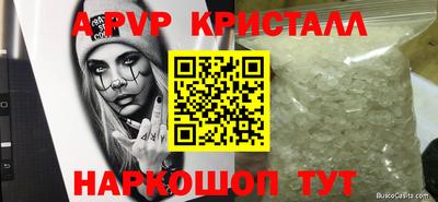 дистиллят марихуана Пыть-Ях