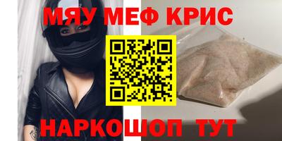 метамфетамин Пушкино