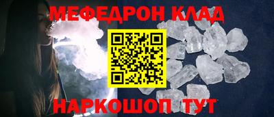 метамфетамин Пугачёв
