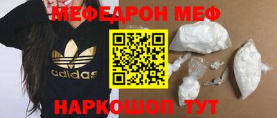 метамфетамин Пушкино