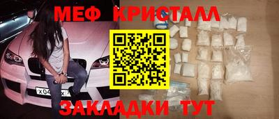 метамфетамин Пушкино