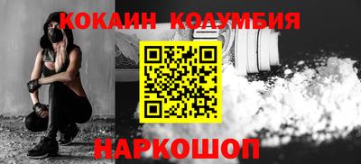 метамфетамин Пушкино