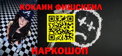 метамфетамин Пушкино