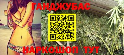метамфетамин Пугачёв