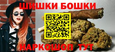 метамфетамин Пушкино