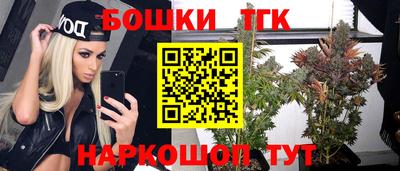метамфетамин Пугачёв