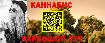 метамфетамин Пушкино