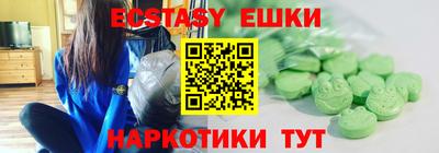 метамфетамин Пушкино