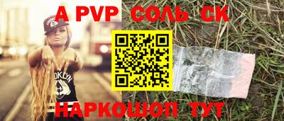 метамфетамин Пугачёв