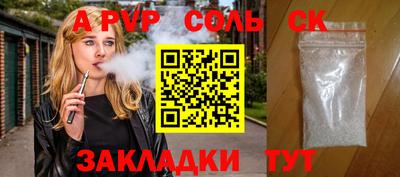 метамфетамин Пушкино