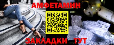 метамфетамин Пугачёв