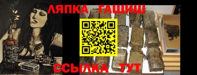метамфетамин Пугачёв