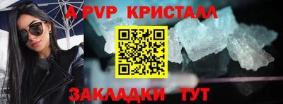 метамфетамин Пушкино