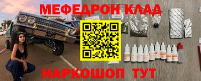 метамфетамин Пугачёв