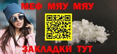 метамфетамин Пушкино