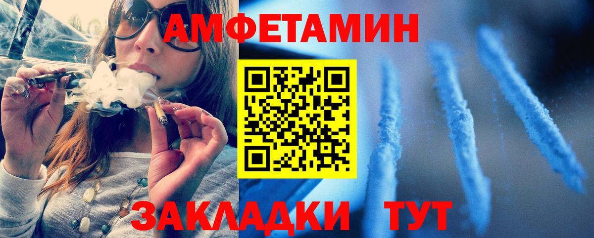 Метамфетамин витя Похвистнево