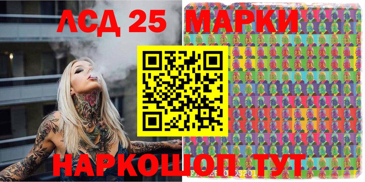 Марки NBOMe 1,5мг Похвистнево