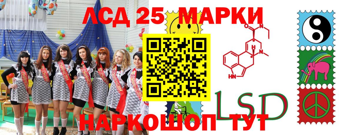 Похвистнево  Марки 25I-NBOMe 1,5мг  продажа наркотиков  Марки 25I-NBOMe 1,5мг  Вход с VPN 