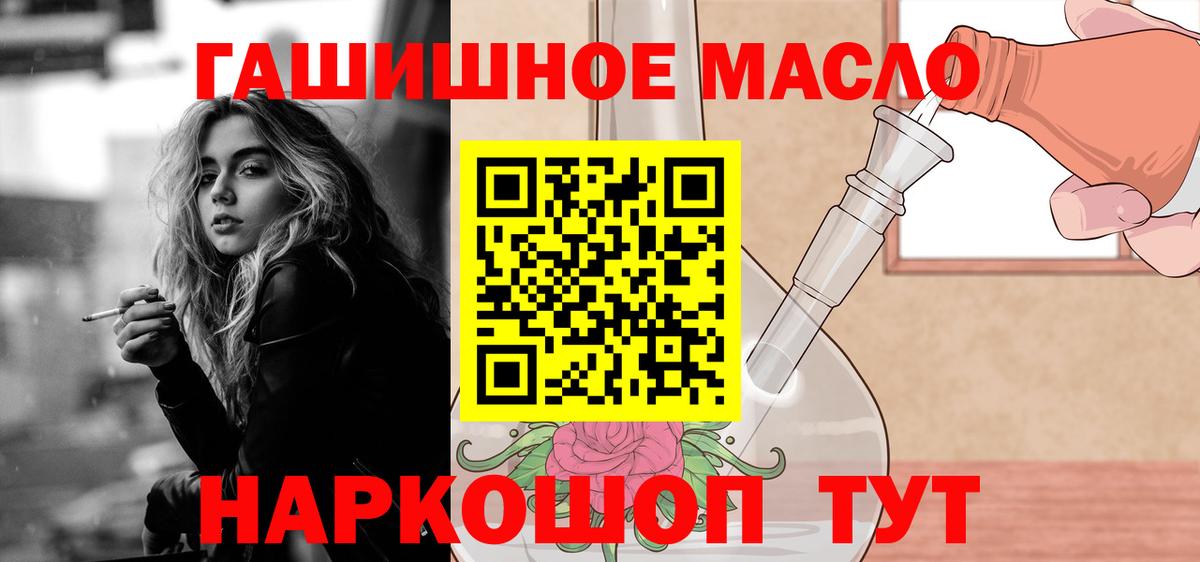Похвистнево  Альфа ПВП СОЛЬ кристаллы  Конопля  Меф   Вход с VPN  Меф МЯУ МЯУ 