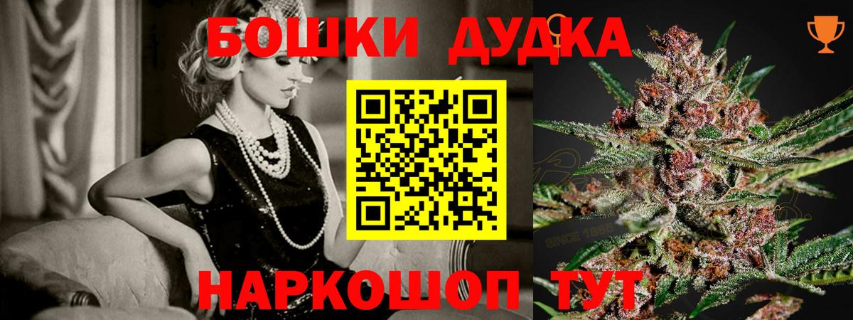 Похвистнево  Марихуана сатива  Бошки Шишки гибрид  Марихуана планчик  Бошки Шишки SATIVA & INDICA  Вход с VPN 